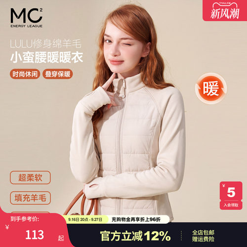女装立领填充羊毛外套-711