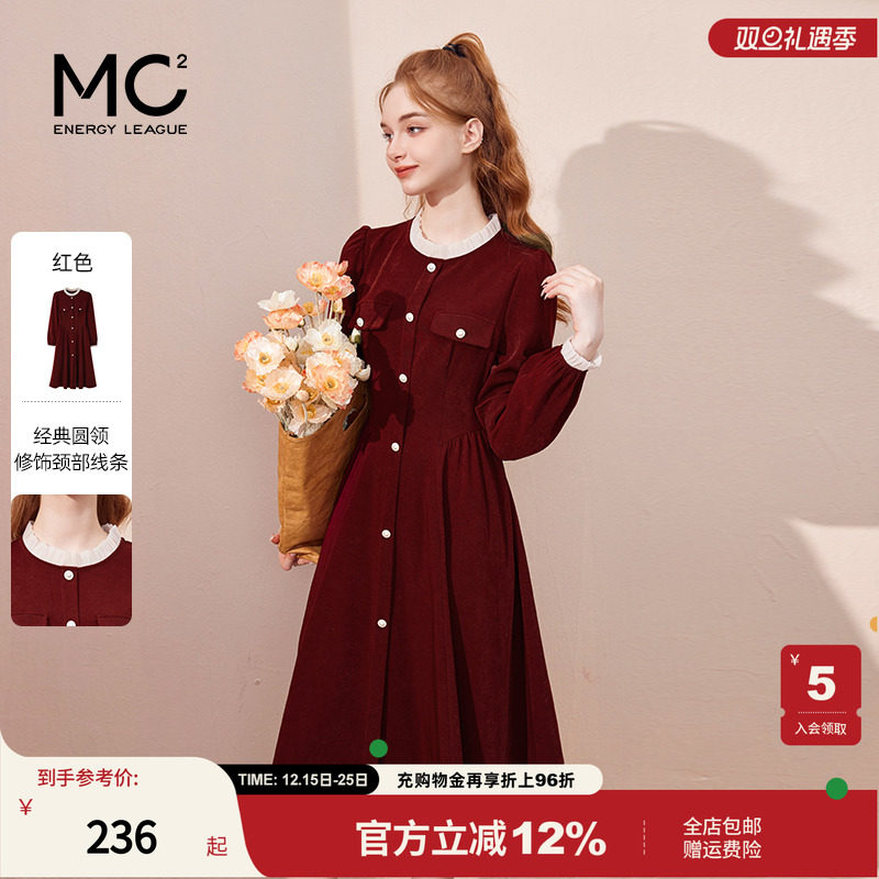 红色连衣裙新年战袍订婚结婚礼服