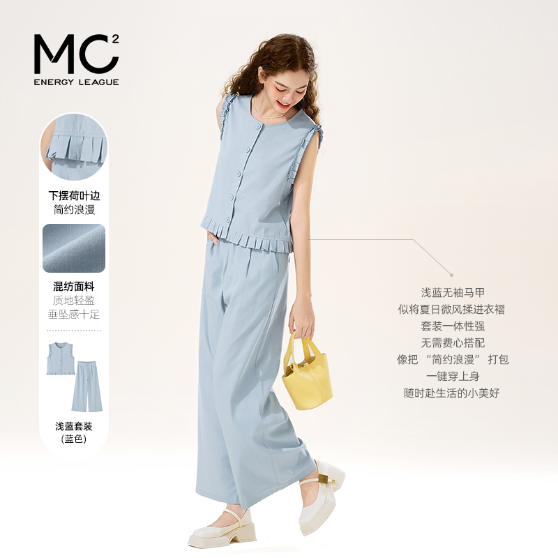 女装花边袖上衣配阔腿套装