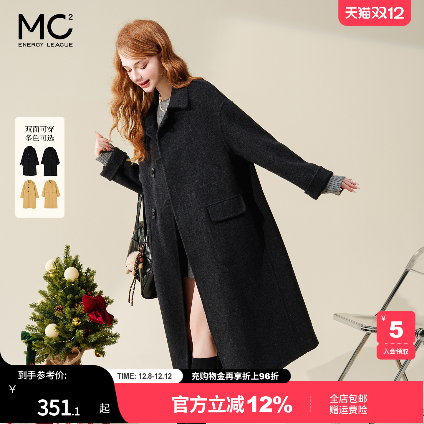 女装翻领双面穿羊毛双面呢大衣