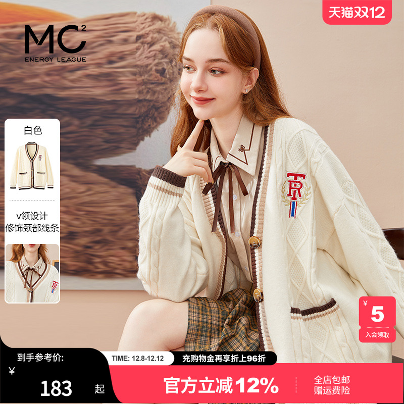 女装V领学院风字母刺绣毛衣开衫