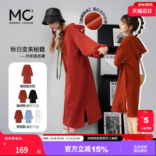 mc2加绒长款 打底裙 连帽卫衣裙女2025冬过膝酒红色针织连衣裙时尚
