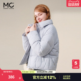 mc2翻领净色轻薄羽绒服女装冬季新款时尚洋气今年流行白鸭绒保暖