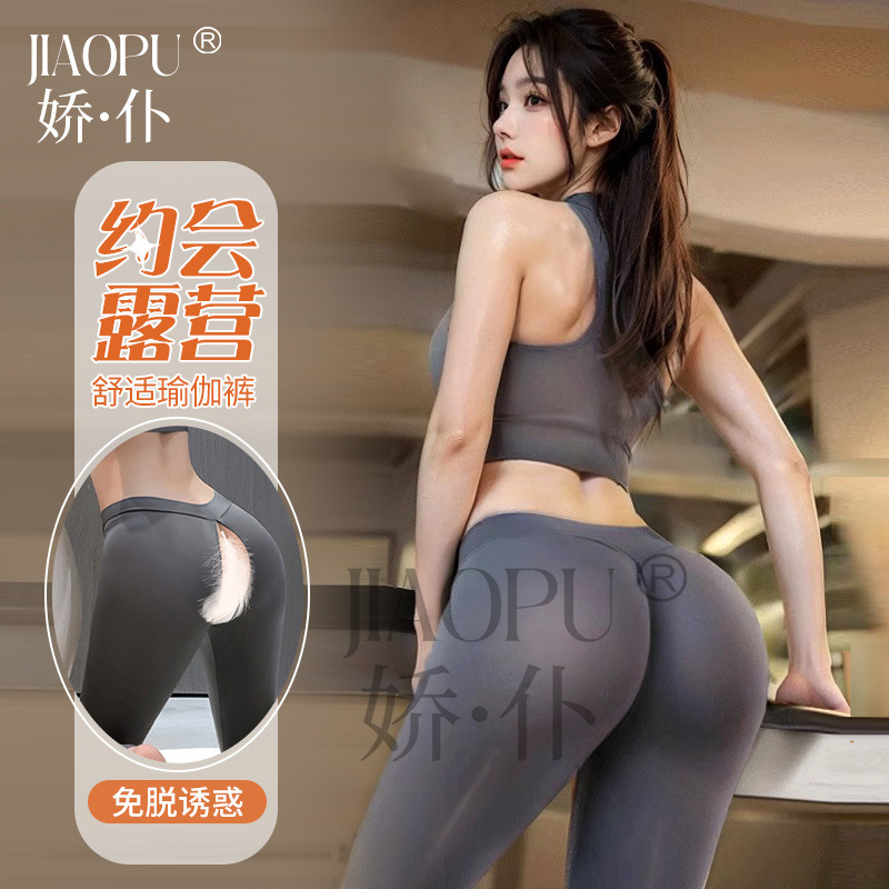 内衣性感免脱双拉链制服诱惑2025新款瑜伽裤外出套装女