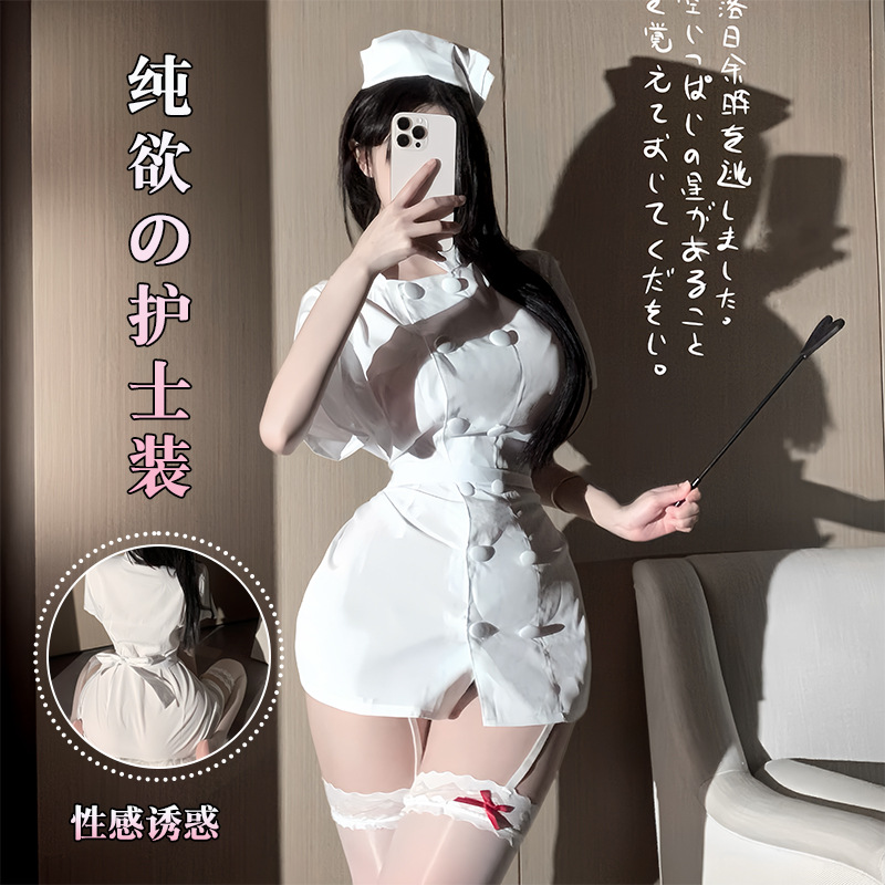 瑰云内衣性感白衣天使女护士制服套装纯欲圆领修身连衣裙睡衣