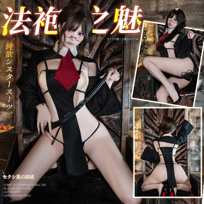曼烟内衣女性感立领镂空前后分片式律师制服COS套装100077