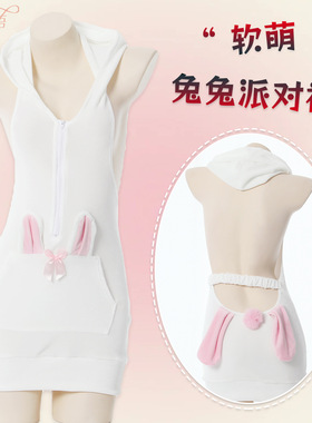 二次元性感卫衣 露背包臀兔女郎连帽衫小兔子角色扮演服P2442