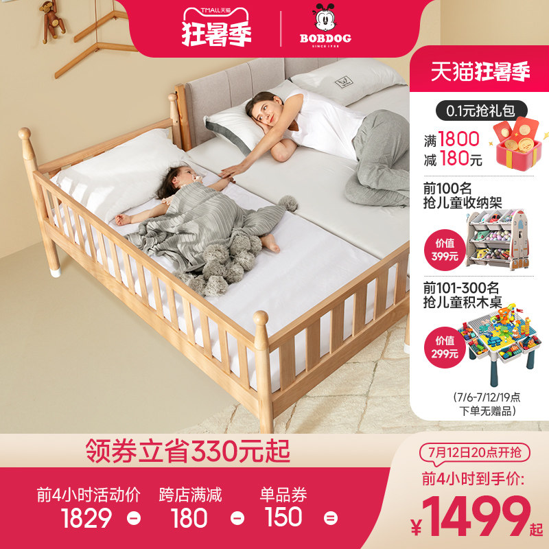 巴布豆儿童床实木婴儿床宝宝加宽拼接床男孩单人小床女孩公主床|ruв категории подгузник/шампунь/вскармливать/тележка кроватью, детская кровать/кровать для младенца/колыбель/стул, кровать для младенца/детская кровать - от Buy2taobao.com для оказания профессиональной услуги покупки агента Taobao