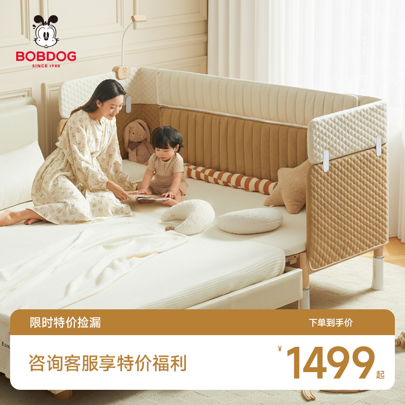 巴布豆拼接床儿童床加宽