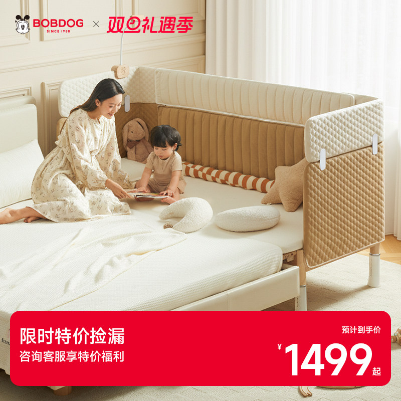 巴布豆拼接床儿童床加宽