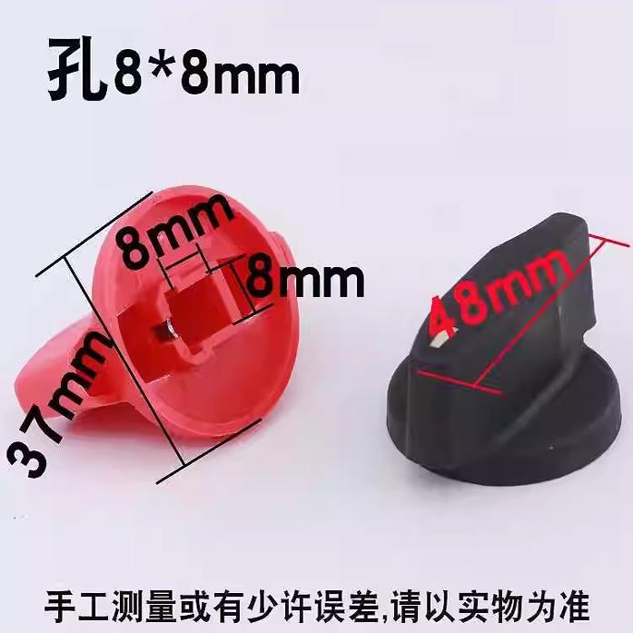 LW5D-16 LW5单独手柄旋转旋钮8*8mm方形手柄大组合万能转换开关