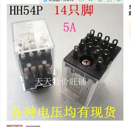 普正 小型继电器 中间电磁继电器 MY4NJ HH54P AC36V 14只脚