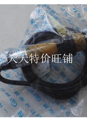 温州新欧光电开关E18-D30NK，三线NPN常开30CM