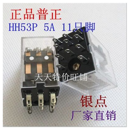 普正 中间继电器 MY3NJ 小型电磁继电器 HH53P AC6V 11脚 银点