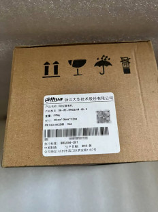 HFW3231M 大华200万高清红外网络摄像机POE供电 IPC