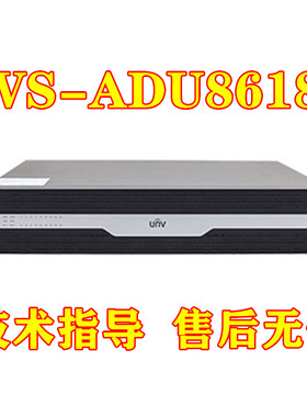 VS-ADU8618 宇视科技200万高清72路综合显示控制单元