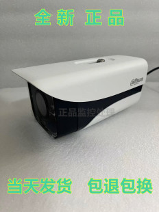 I1大华130万HDCVI高清同轴红外摄像机 HFW3100M HAC
