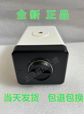 DH-SH-HF9110P 大华200万POE宽动态标准枪机网络摄像机