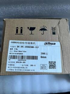 I1LY大华200万高清定焦枪型网络摄像机12V供电 HFW5238M IPC