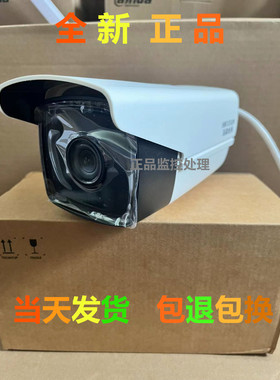 DS-2CD2T25FD-I3S海康威视200万红外插卡外接音频枪型网络摄像机