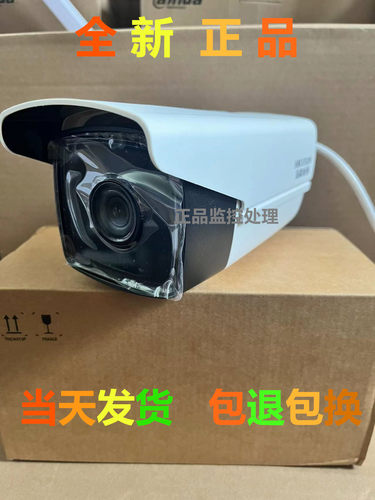 海康威视网络摄像机外接音频
