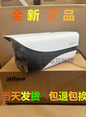 大华定焦200万网络摄像机星光级