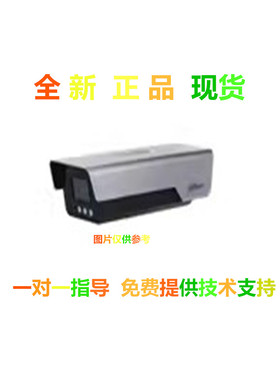 DH-ITC436-PW8H-LF4-S-C2 大华400万智能出入口摄像机