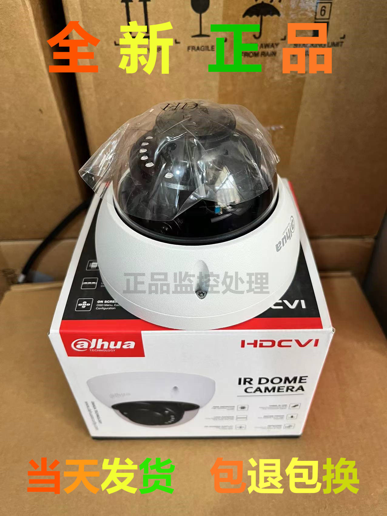 DH-HAC-HDBW1400EP 大华400万HDCVI高清同轴摄像机