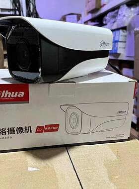 大华200万像素POE高清红外枪型网络摄像机DH-IPC-HFW1220M-I1/I2