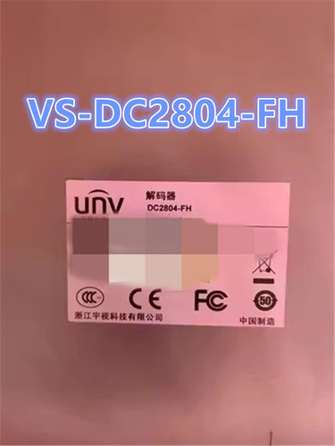 宇视科技视频解码器4路高清