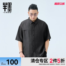 半墨大码男装仿牛仔衬衫男夏季薄款短袖衬衣加肥加大男士胖子上衣