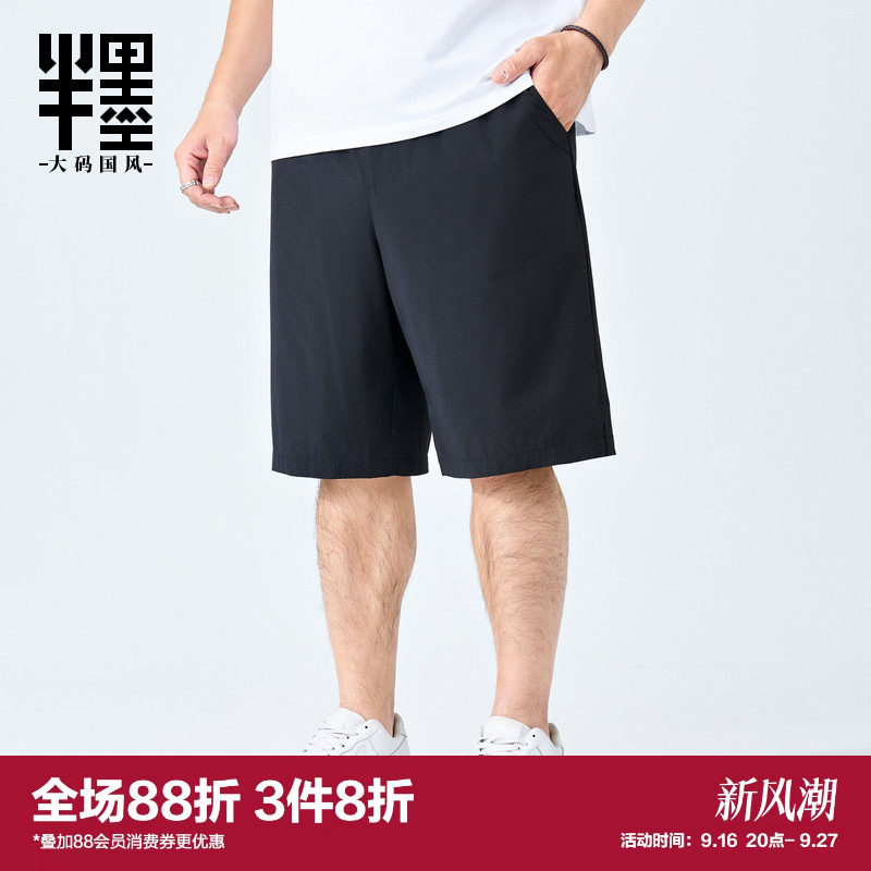 2024短裤休闲裤半墨加肥加大图片