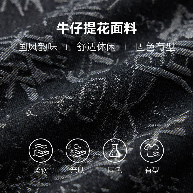 半墨大码男装中式牛仔夹克2023秋季中国风百家姓盘扣唐装外套潮流