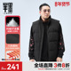 男装 立领羽绒马甲冬季 新款 半墨大码 加厚保暖男士 坎肩背心羽绒外套