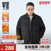 男装 皮衣羽绒服外套男士 冬季 半墨大码 新款 石墨烯保暖PU皮羽绒夹克