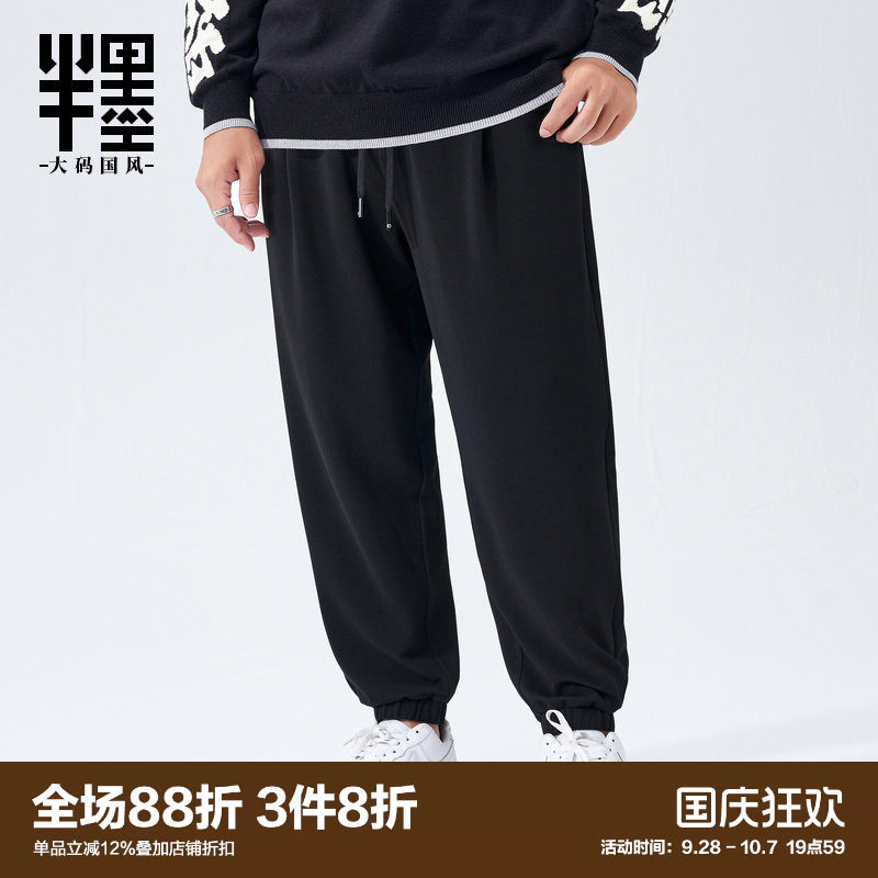 半墨纹理感休闲裤大码穿至300斤图片