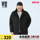 男装 肌理感棉袄宽松加肥加大保暖棉衣大码 新款 半墨立领棉服男冬季