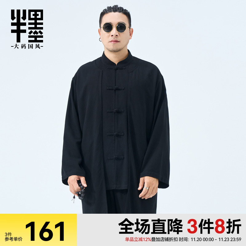 半墨大码男装中国风亚麻风衣