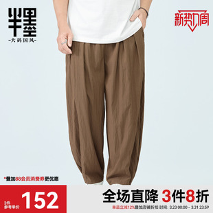 男裤 男宽松加肥加大直筒长裤 弯刀阔腿裤 显瘦灯笼裤 男春季 半墨大码