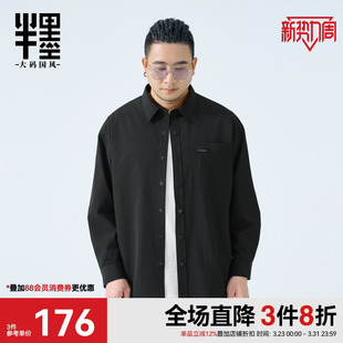 衬衫 工装 男长袖 2026春季 宽松加肥加大翻领外套潮 半墨大码 新款 男装