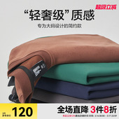 新款 卫衣男圆领春季 简约宽松加肥加大潮胖子套头外套 男装 半墨大码