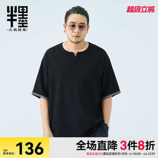 T恤男士 复古短袖 男装 新款 中国风拼接宽松V领半袖 2026春季 半墨大码