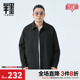 翻领夹克男士 工装 春季 新款 外套潮 半墨大码 肌理感宽松胖子阔版 男装