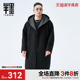 半墨中长款 撞色风衣外套大码 毛呢大衣男连帽宽松2025冬季 男装 新款