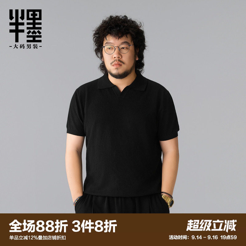 半墨大码男装老钱风短袖T恤男秋季修身休闲海鸥领polo针织衫毛衣图片