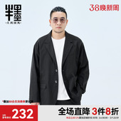 小西装 薄款 男春季 新款 棉麻西服外套 半墨大码 宽松加肥加大男士 男装