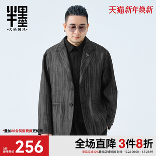 男装 胖子宽松提花刺绣西装 休闲西服男士 新款 潮流 2025秋季 半墨大码