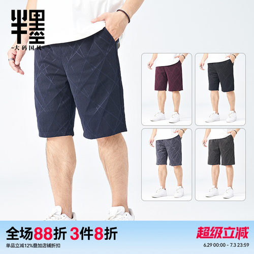 中国风五分裤半墨宽松复古