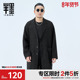 男装 西装 领风衣男中长款 半墨大码 秋季 冰丝凉感大衣男宽松胖子外套