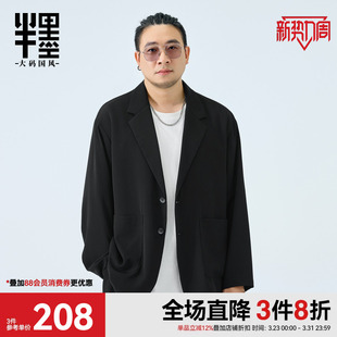 男装 外套特大码 宽松加肥加大单排扣西装 半墨平驳领休闲西服男春季